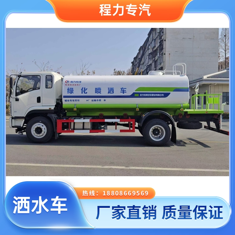 市政环卫道路养护 园林洒水车 10方多功能抑尘车 生产厂家 支持定制
