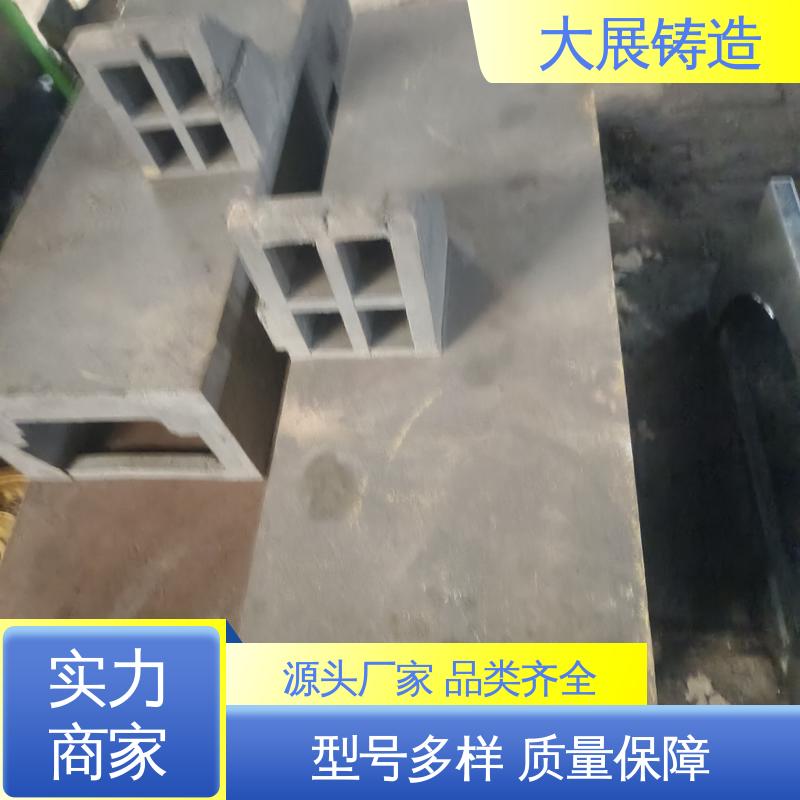 球墨铸件异型工艺件加工 压力机机械配件 铸造厂家 机械壳体 大展供应