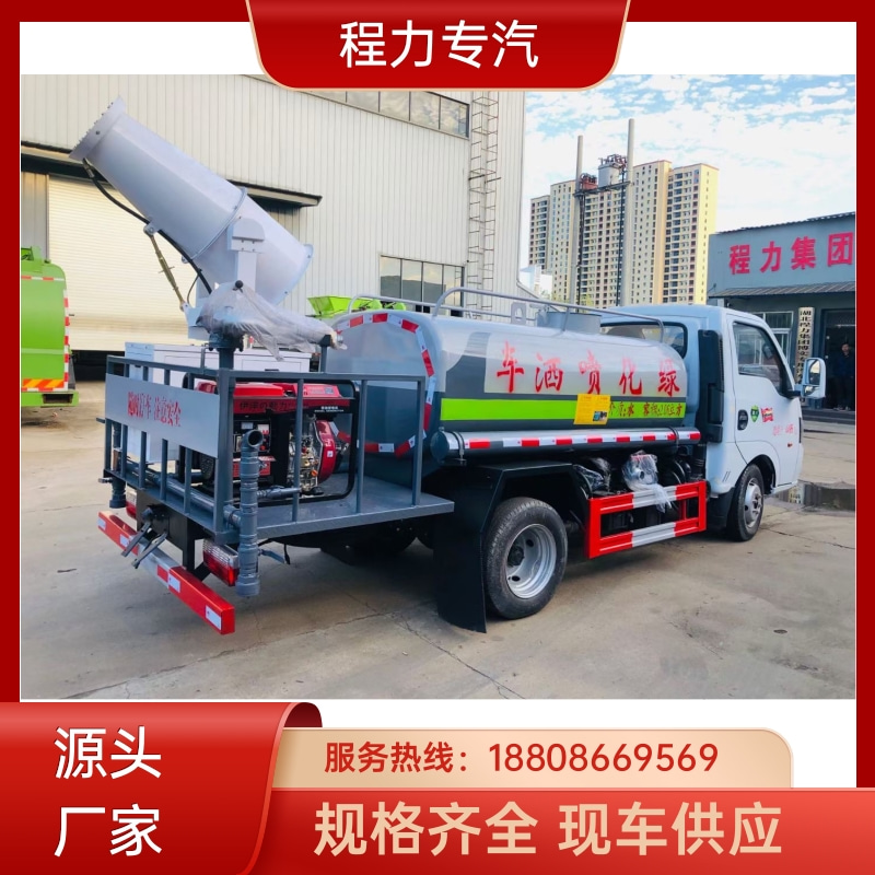 国六 15方陕汽轩德 30吨洒水车 侧喷绿化带浇灌 型号全现车可送货长门