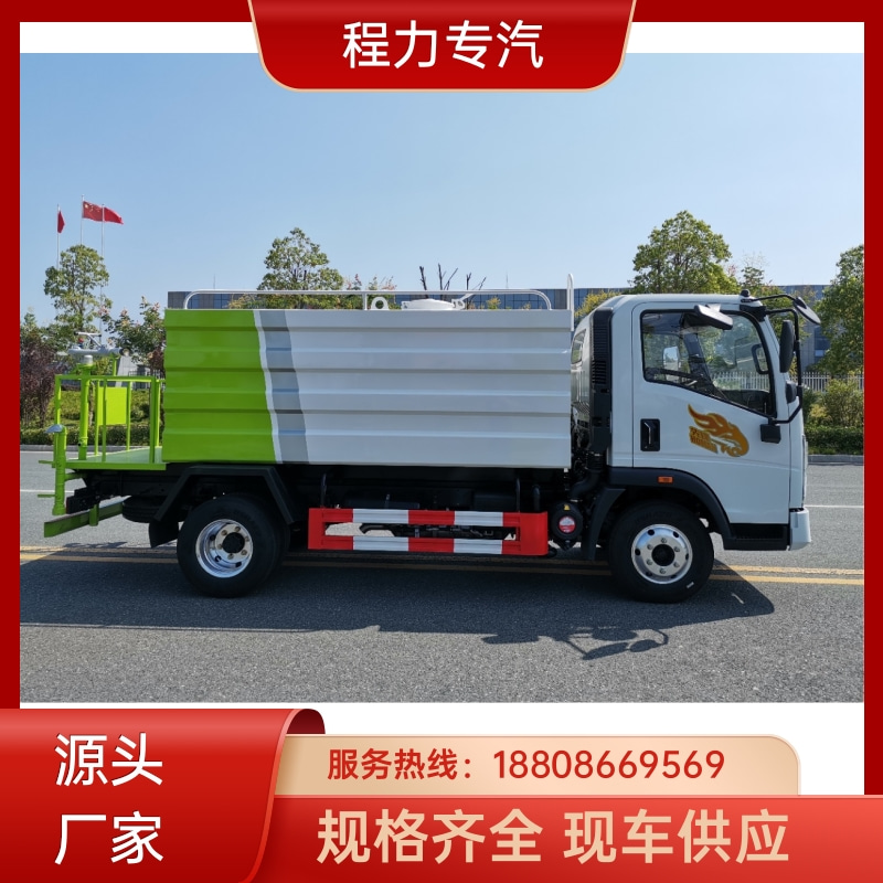 国六 15方陕汽轩德 纯电动洒水车 侧喷绿化带浇灌 功能齐全上户无忧