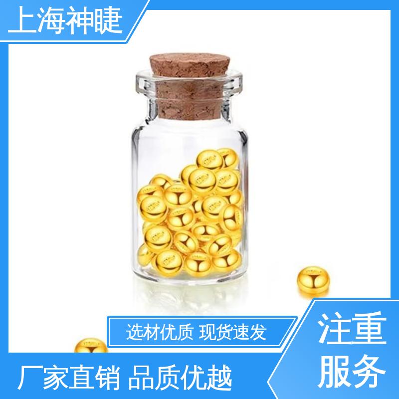 神睫品牌高纯金颗粒 合金熔炼添加用 99.999%含量
