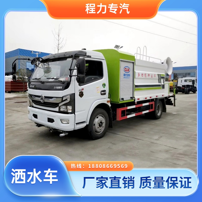 街道环卫喷洒车 30吨洒水车 前四后八 全方位冲洗 功能齐全上户无忧