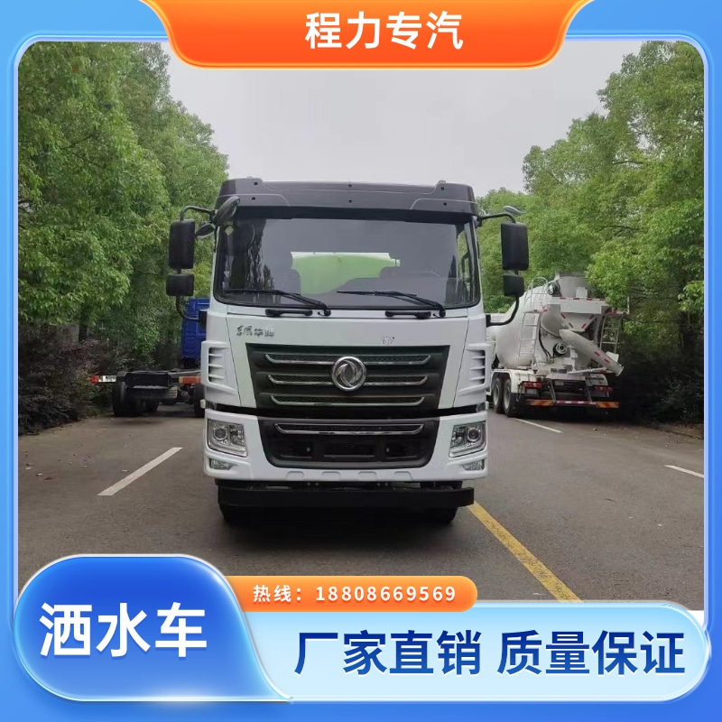 市政环卫道路养护 工地洒水车 侧喷绿化带浇灌 生产厂家 支持定制