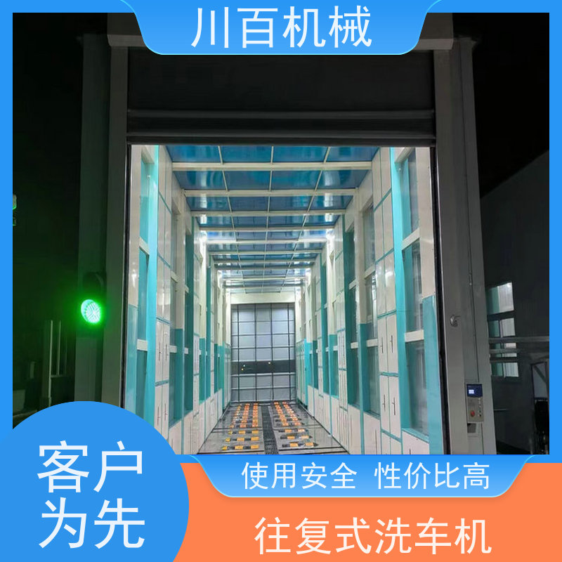 川百机械 龙门架洗车机 工地工程清洗设备 抑尘除尘 快速方便还省力
