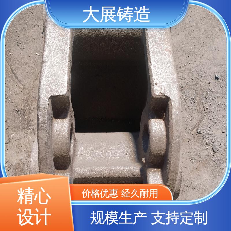毛坯成品一体化 破碎机机架 工程机械配件 铸钢模具块 大展供应