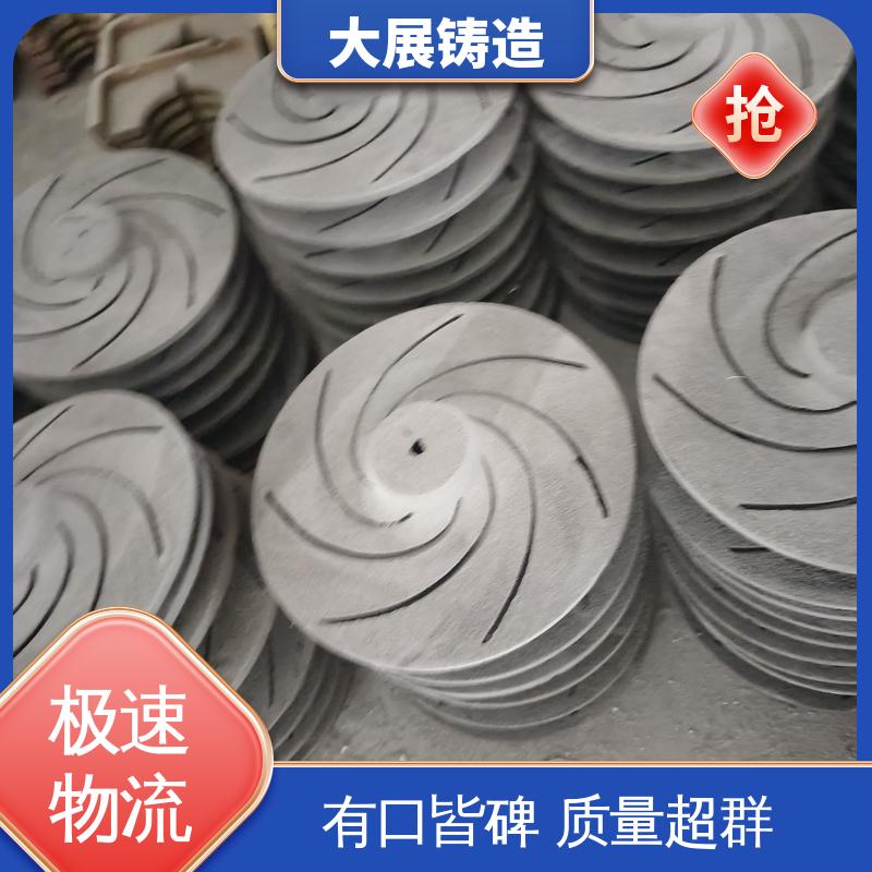 大展供应 消失模铸件 灰口铸铁 真空铸造 方滑块 