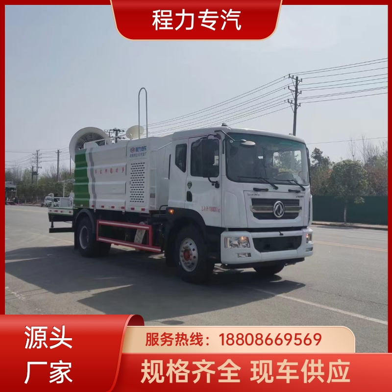 国六 15方陕汽轩德 东风洒水车 有效降低道路扬尘 生产厂家 支持定制