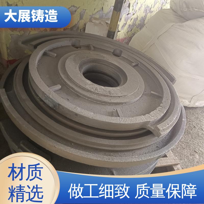 大展铸造 铸钢模具块 探伤端盖 机械配件 破碎机机架