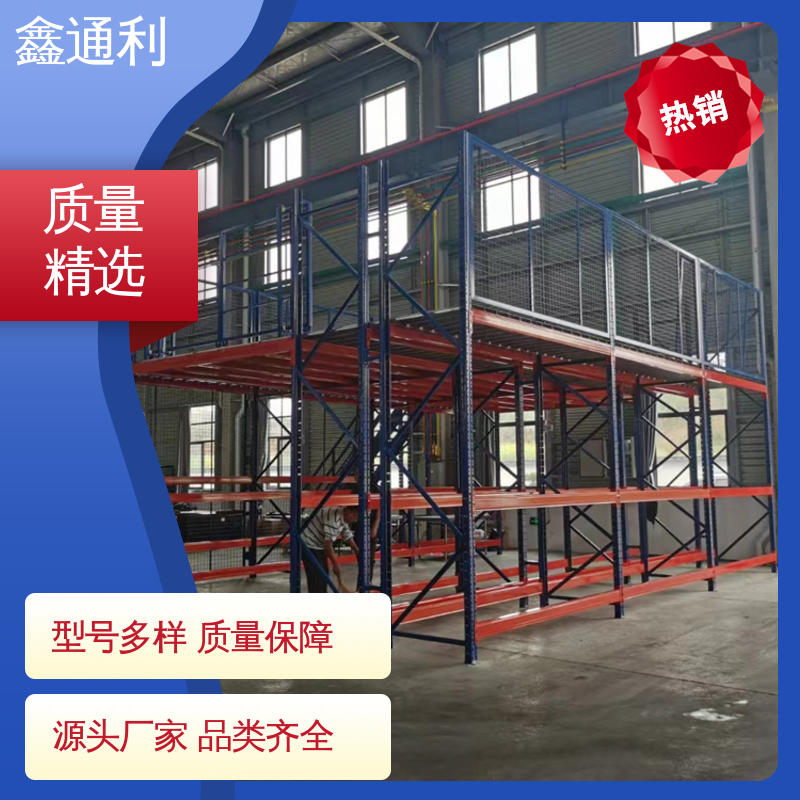 不锈钢货架 表面光泽 样式美观 抗低温 材料优质 鑫通利