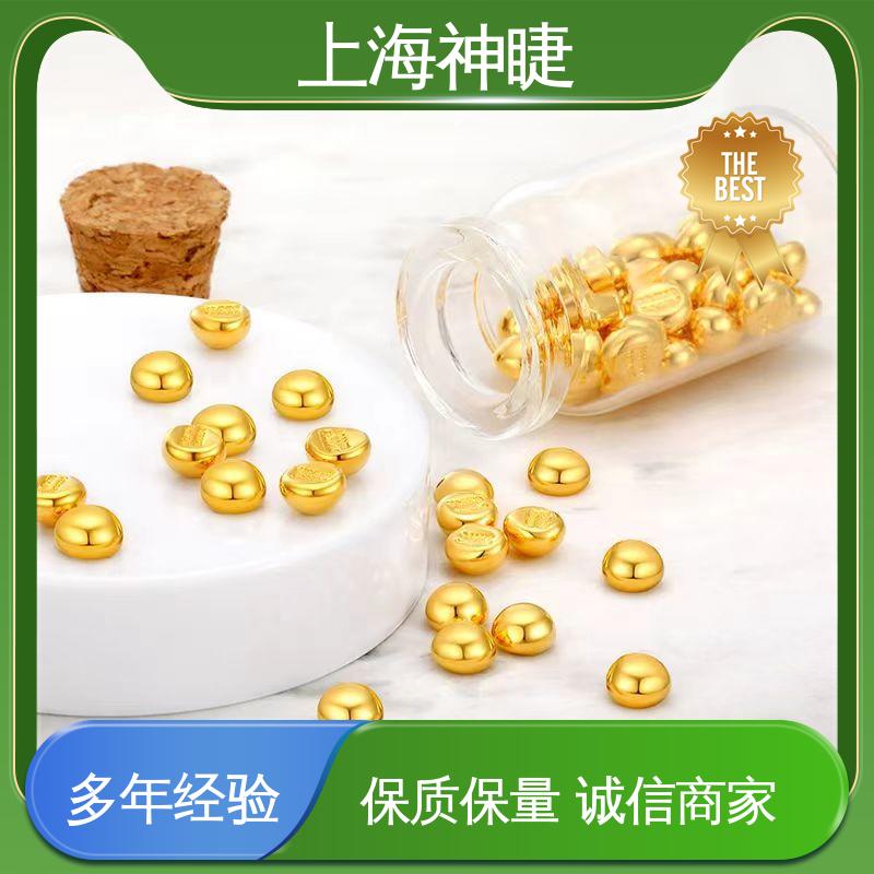 神睫高纯金颗粒 合金熔炼添加 φ3*3 6*6mm规格可选
