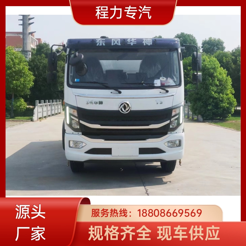 市政环卫道路养护 电动小型洒水车 侧喷绿化带浇灌 压力大 水量少
