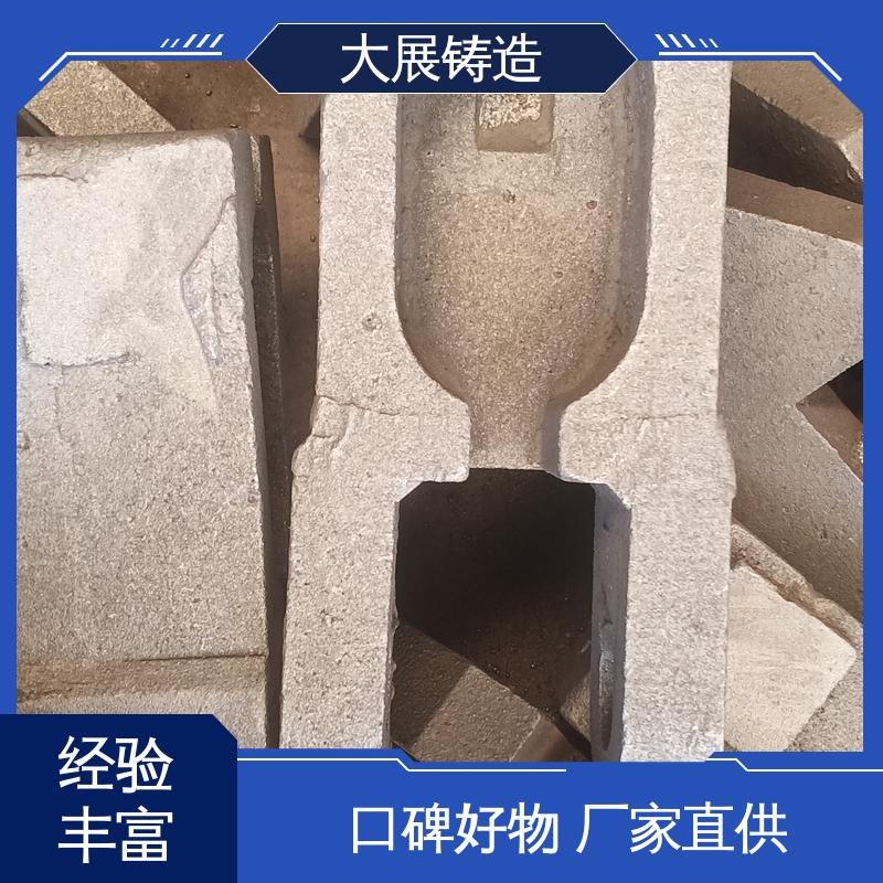 大展铸造 钢结构架 毛坯成品一体化 扎机牌坊架体 铸钢模具块 