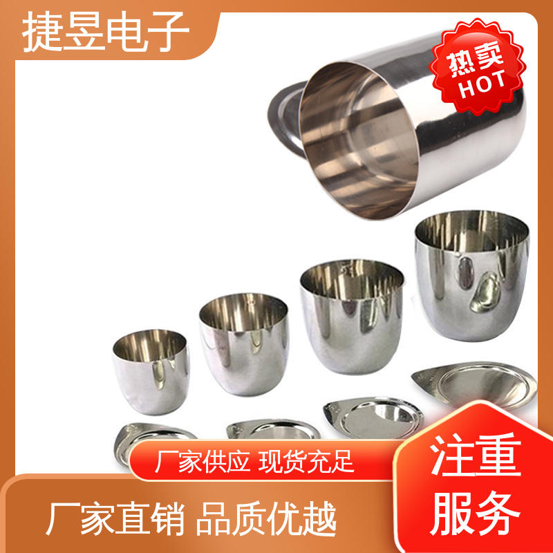 可安需求定制 精炼贵重金属材料‌ 高纯铂金坩埚 250ml 捷昱电子