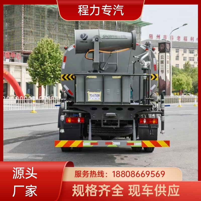 新款东风华神T1 雾炮洒水车 侧喷绿化带浇灌 车型品类齐全