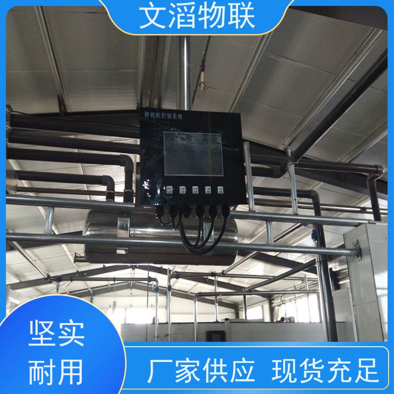 文滔物联 智能化 TMR饲喂监控系统 源头工厂 有保障 
