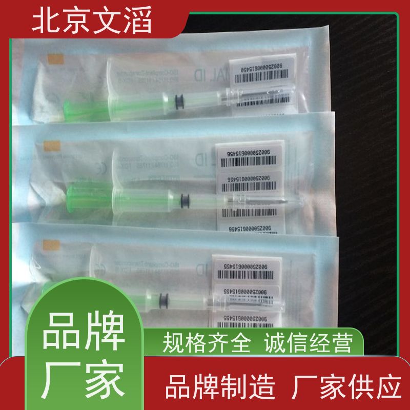 文滔品牌WT-XP12芯片扫描器 生化玻璃材质 防水耐用