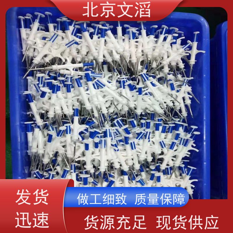 狗狗宠物动物植入式芯片龙鱼晶片1.4 进口 宠物防丢WS002