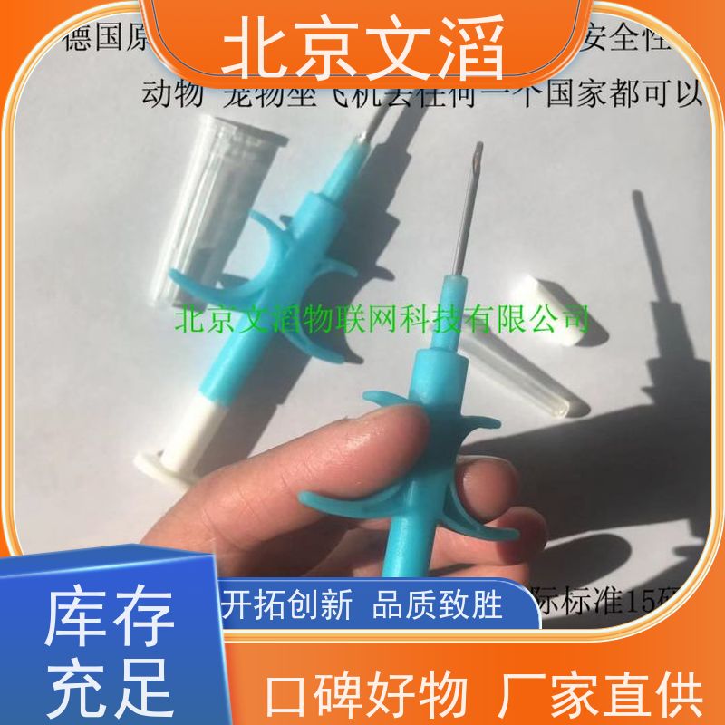 动物电子耳标 电子芯片 低频圆形猪耳标 EM4305