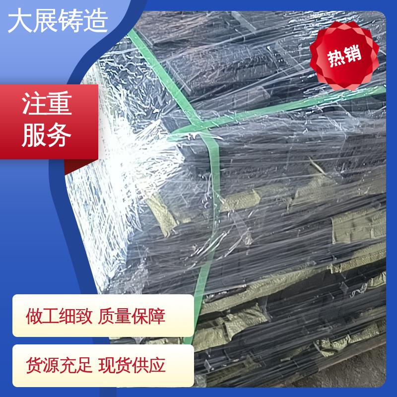 大展铸造 三层调整垫铁 等高块 Q235机床调平用