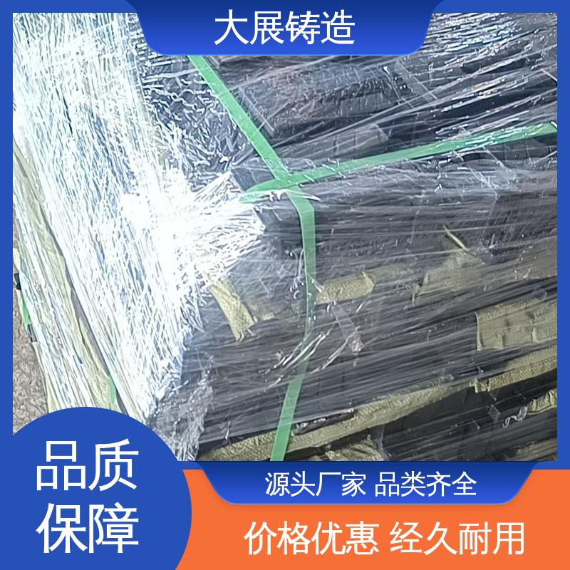 大展铸造 机床调整斜铁 磨床精密 等高垫铁 调整螺丝调节