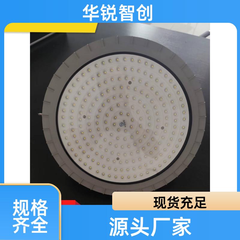 仓库 厂房车间 防爆天棚灯 LED高亮灯珠 200w 华锐智创