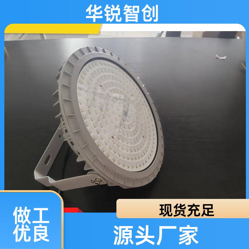 LED防爆工矿灯车间仓库灯厂房消防照明灯天棚吸顶灯 300w华锐智创