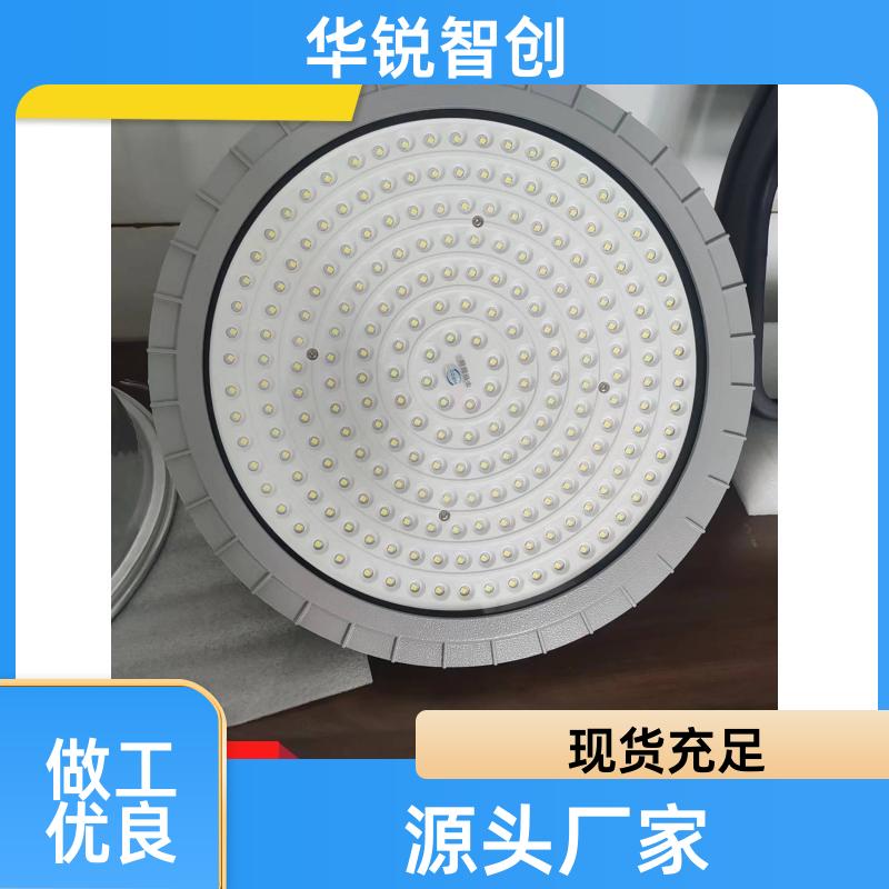 防爆投光灯 仓库 厂房车间 加油站粮仓照明 耐用 150w