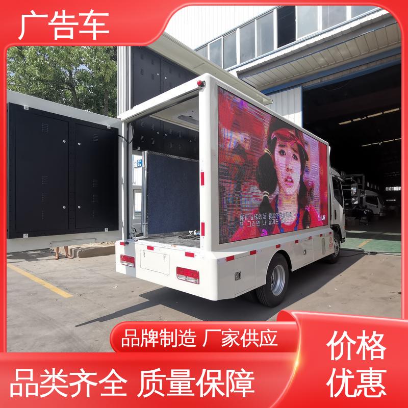 画面清晰 可根据需要定制 传媒车 放映演出车 同城回收