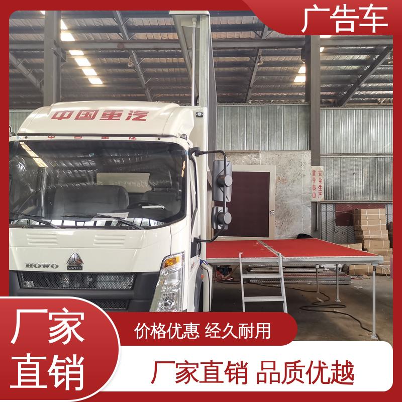 售卖 适用范围广 移动广告车 舞台车 可根据需要定制
