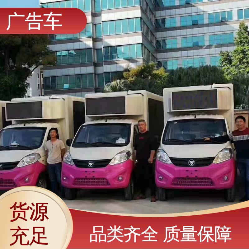 低价出售 高清户外显示屏 放映演出车 送车上门 流动舞台车