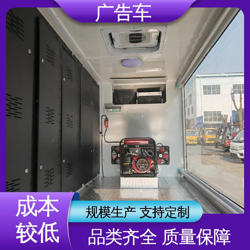 广告宣传车 全国可上户 高清户外显示屏 旧车置换