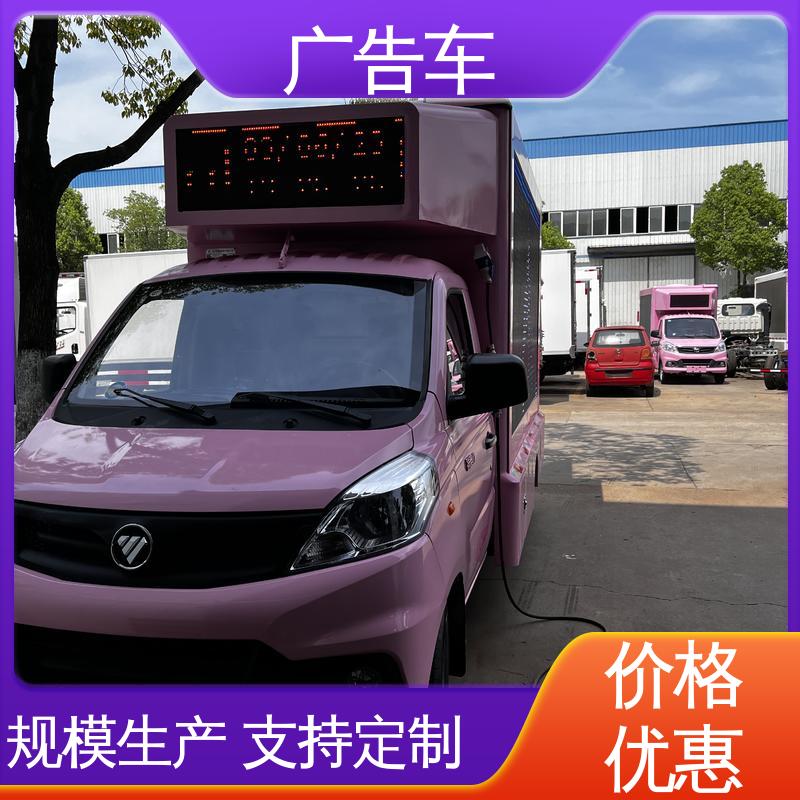 回收旧车 表演车 小型舞台车 适用范围广 可根据需要定制