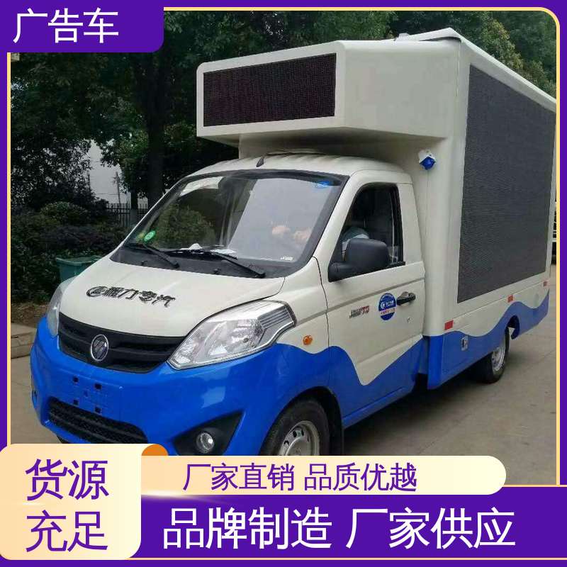 可根据需要定制 舞台车 P4P5彩屏可选 同城回收