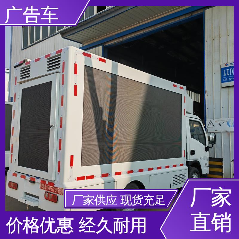 收售 液压升降舞台车 可根据需要定制 适用范围广 移动媒体宣传车