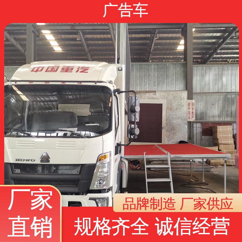 舞台车 流动视频播放车 送车上门 P4P5彩屏可选 同城回收