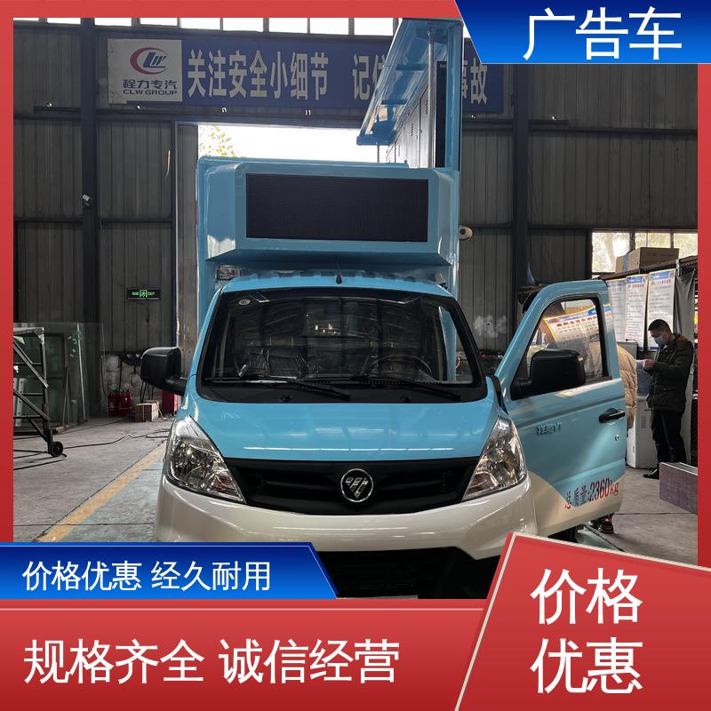 回收 送车上门 广告宣传车 舞台车 高清户外显示屏