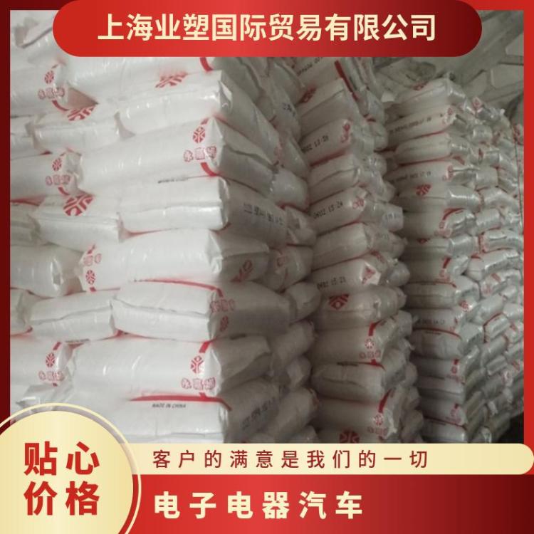 PA6T/66 HTNFR52G35NHF BK337 美国杜邦 增强级 阻燃级 聚酰胺