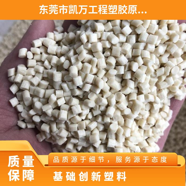 通用级PPO基础创新(美国)GFN3耐水解30%玻纤增强 建筑应用