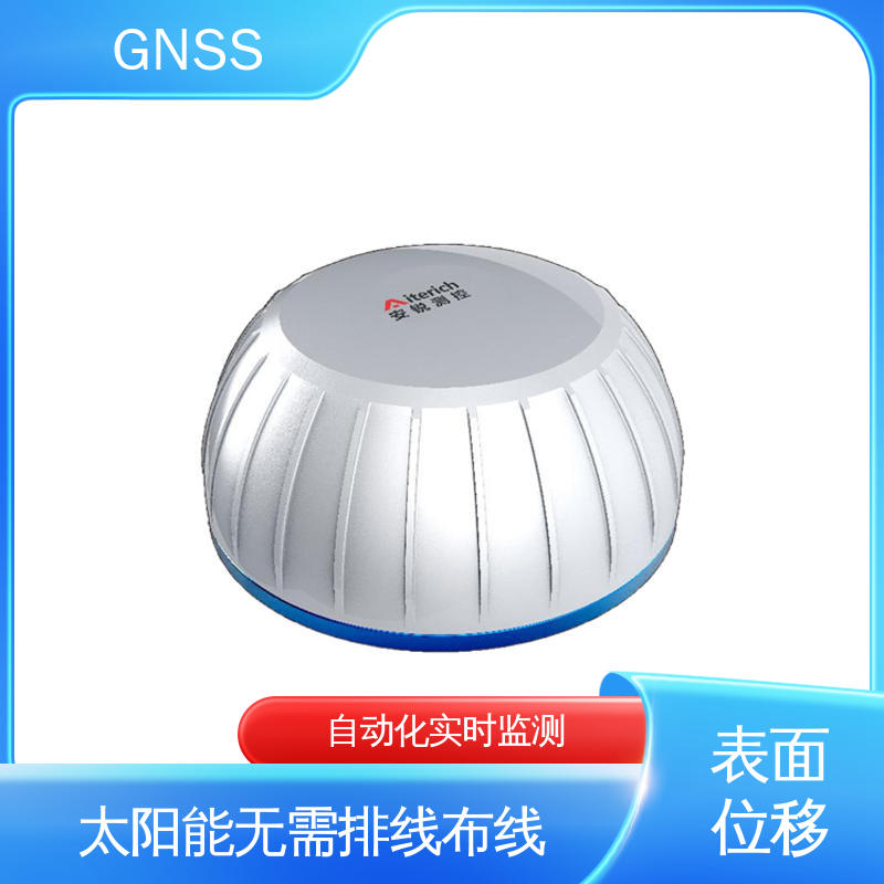 全天候测量 山洪灾害、泥石流监测 GNSS 地表位移