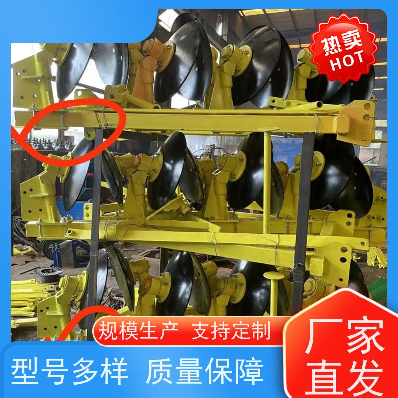 湖南圆盘犁 翻地犁 春耕必备 节省劳动力 高效翻土