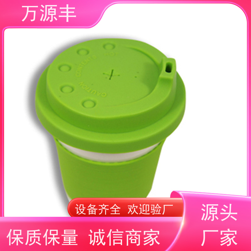 万源丰科技 硅胶电脑套 硅橡胶制品定制 开模定做