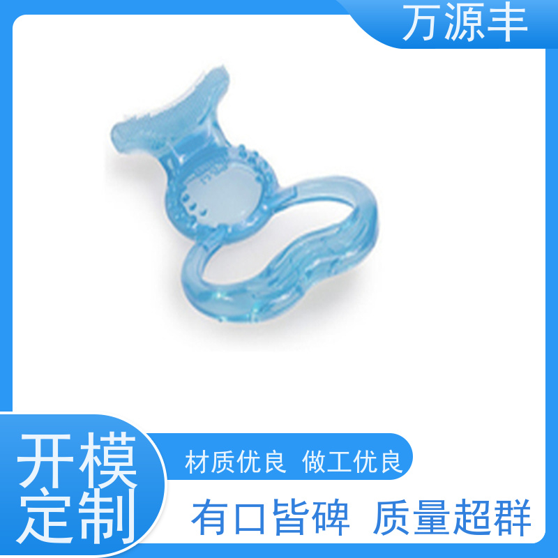 万源丰科技 硅胶背胶 硅橡胶制品定做 设备齐全 欢迎验厂