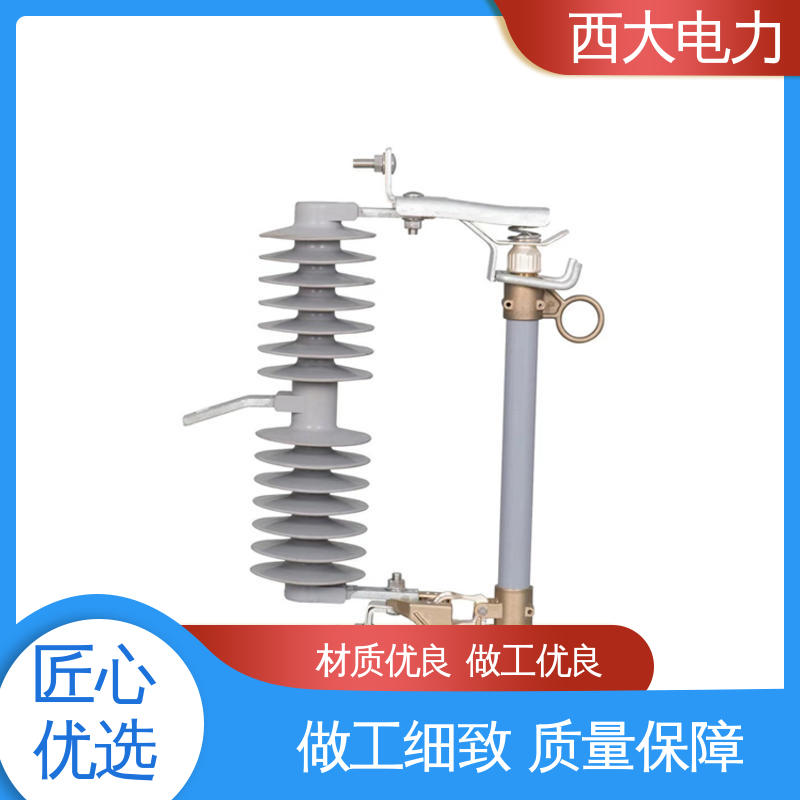 防风型熔断器隔离开关组合电器 体积小 重量轻 西大电力