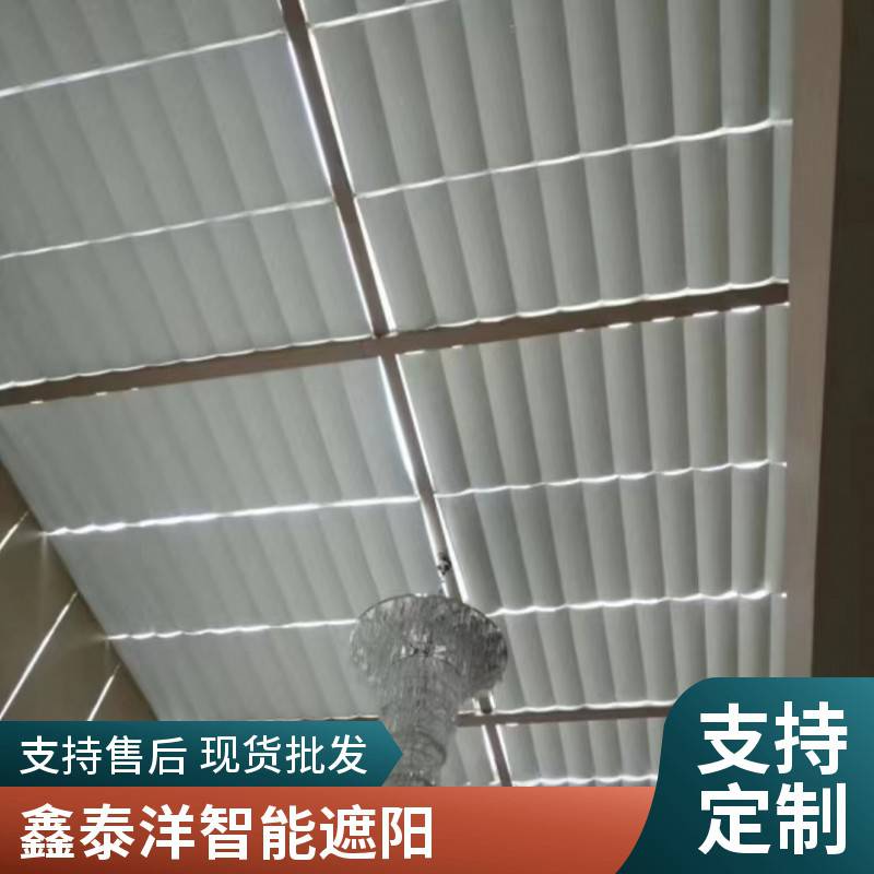 鑫泰洋定做采光顶遮阳帘 防晒电动遮阳棚 遮阳天幕厂家 免费上门安装