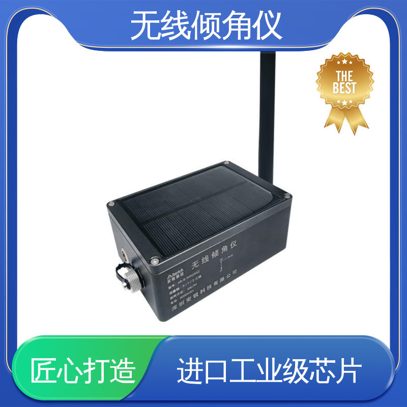 桥墩倾斜位移监测 无需排线 无线倾角仪（计） 实时在线测量