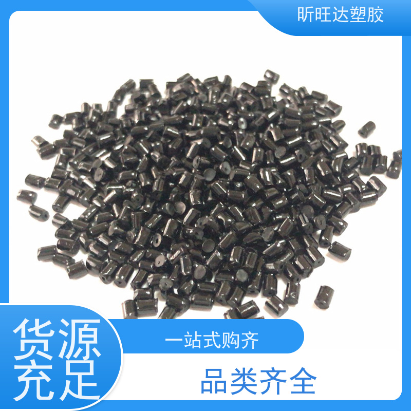 PA66神马尼龙EPR27LS 中粘度 阻燃汽车领域应用原料