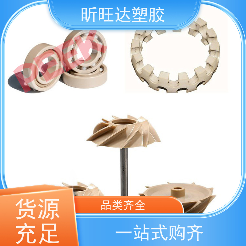 PPSU 美国苏威 R-5500 耐化学 高韧性 耐酸航天医疗用 聚苯砜