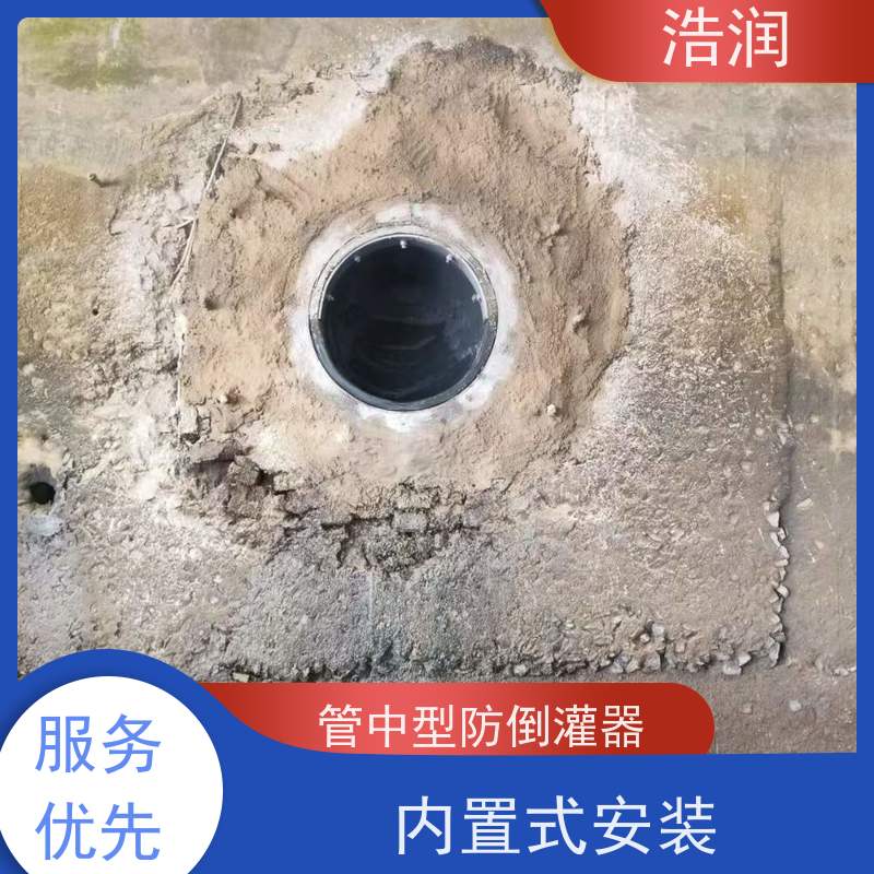 浩润全国供应无动力防灌入装置耐压耐腐蚀按需定制