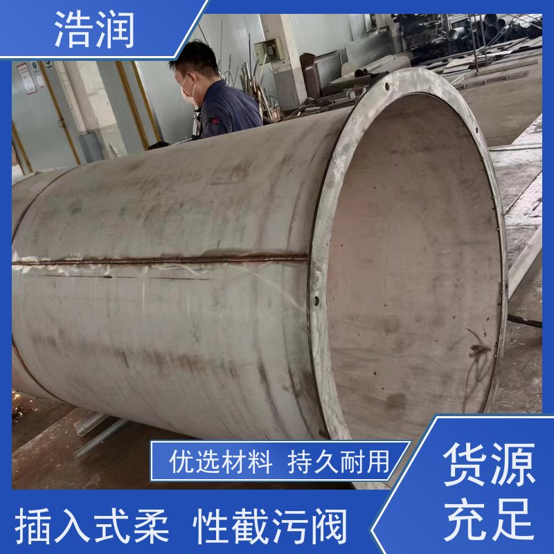 浩润全国供应不锈钢低阻力倒流防止器HRFDG型性价比高