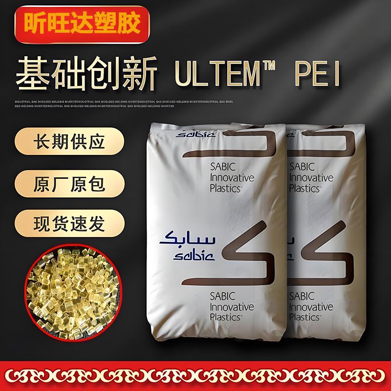 高强度HDPE台 湾塑胶8050高刚性耐低温塑料箱安全帽日用品塑胶原料